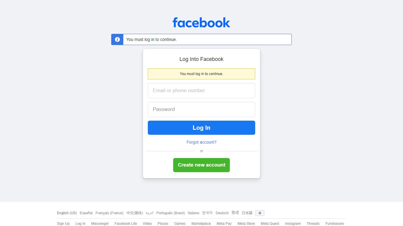 Lock Up: Sioux City 2 - Facebook
